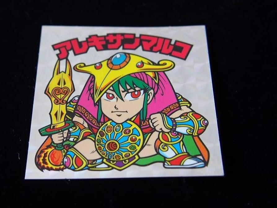 ロッテ 推理シール ビックリマン チョコ キニスルト教神父 サギ 寺田伊隙 ロッテ 推理シール ビックリマン チョコ キニスルト教神父 サギ